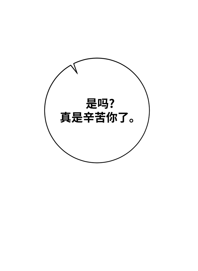 [第105话] 为了埃莉斯（1）27