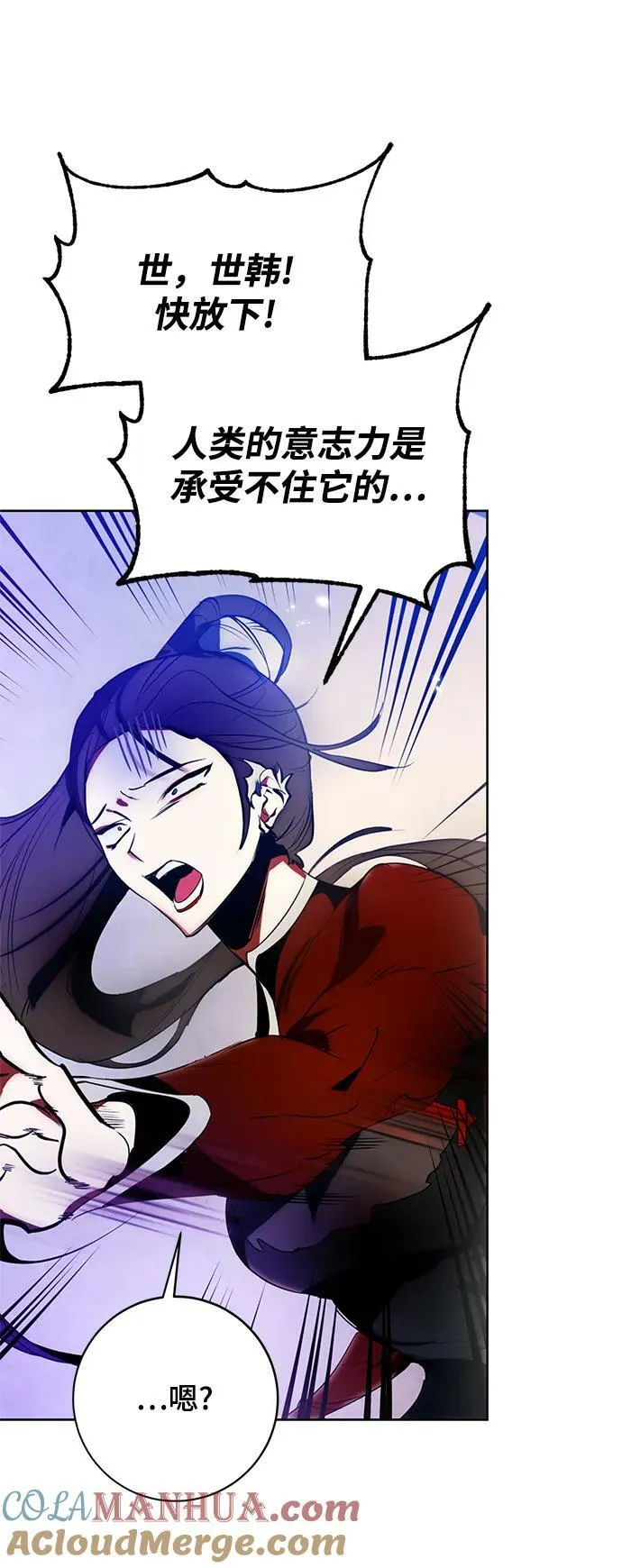 [第116话] 惨杀剑（1）33