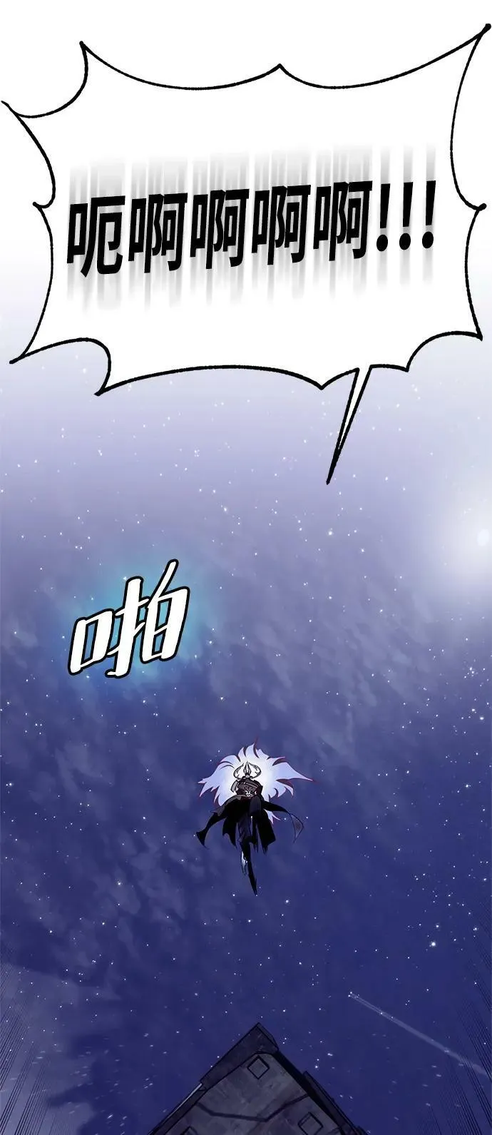 [第123话] 正义的萌芽（3）17