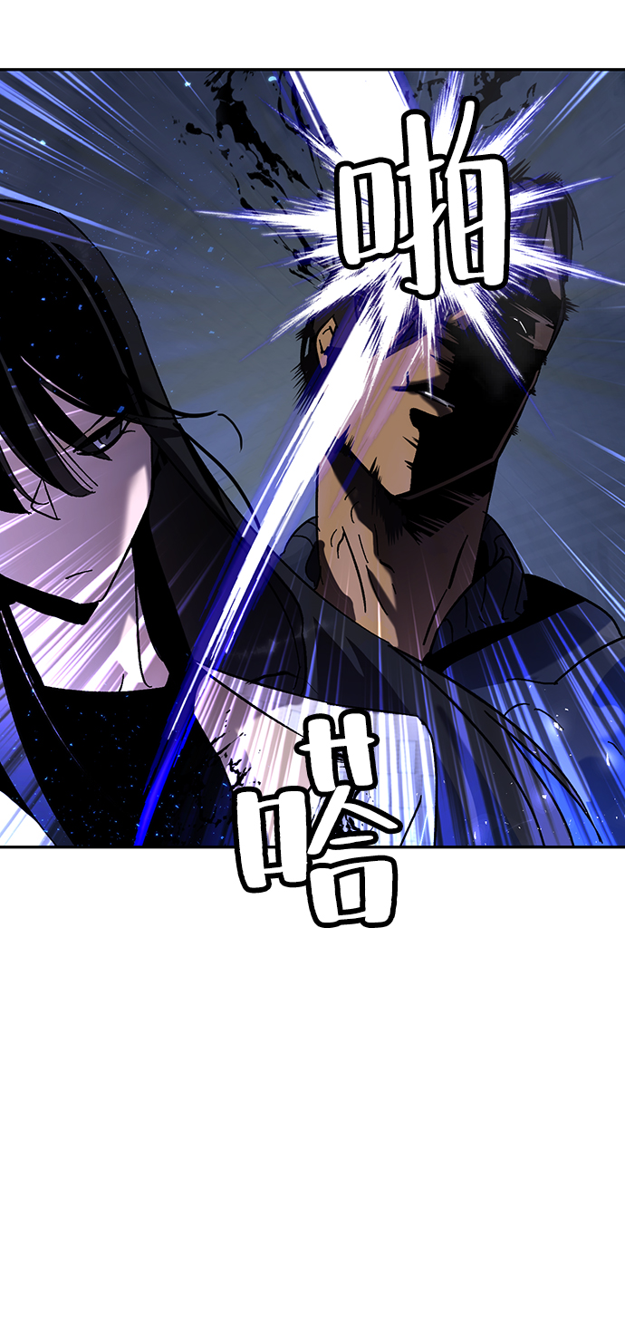 [第19话] 死亡宣告29