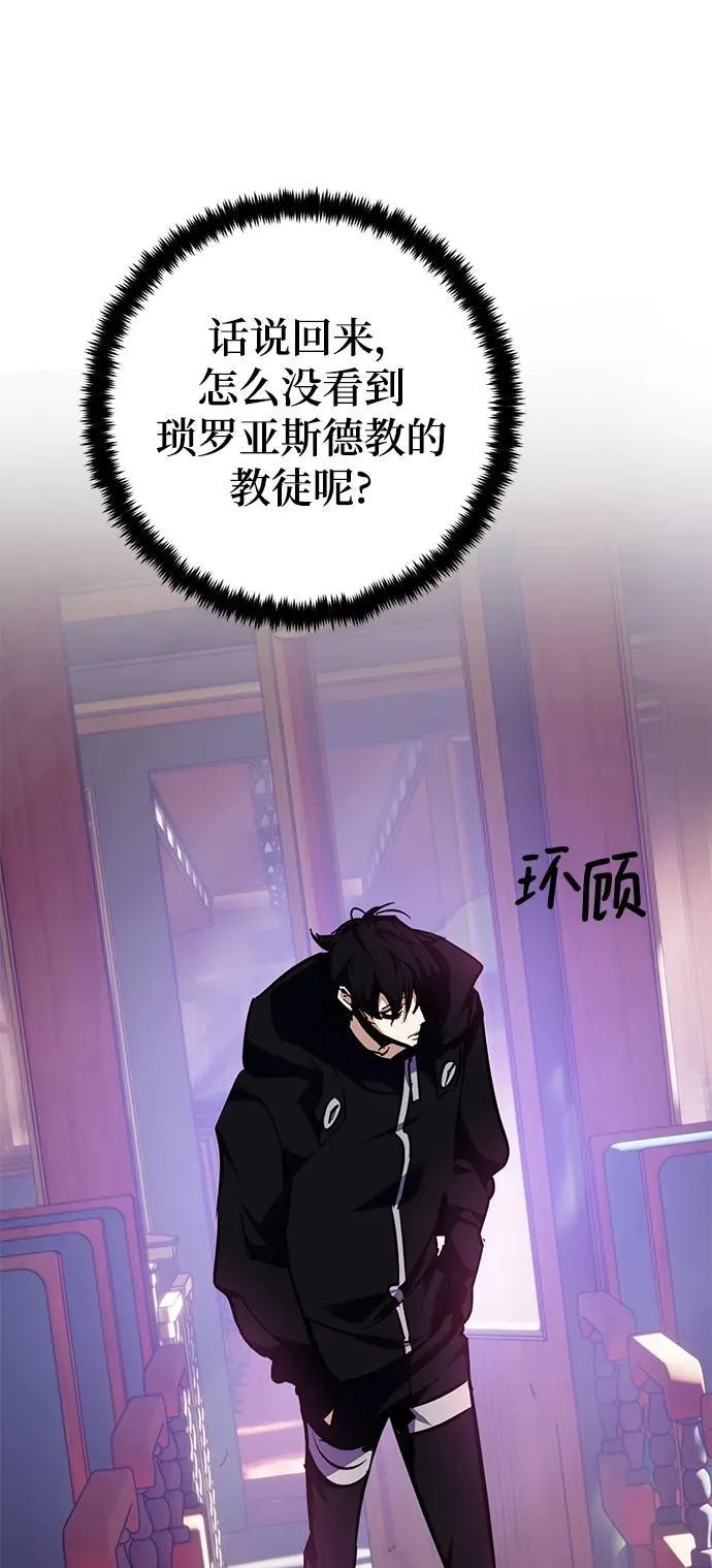 [第143话] 恶魔的请求（1）89