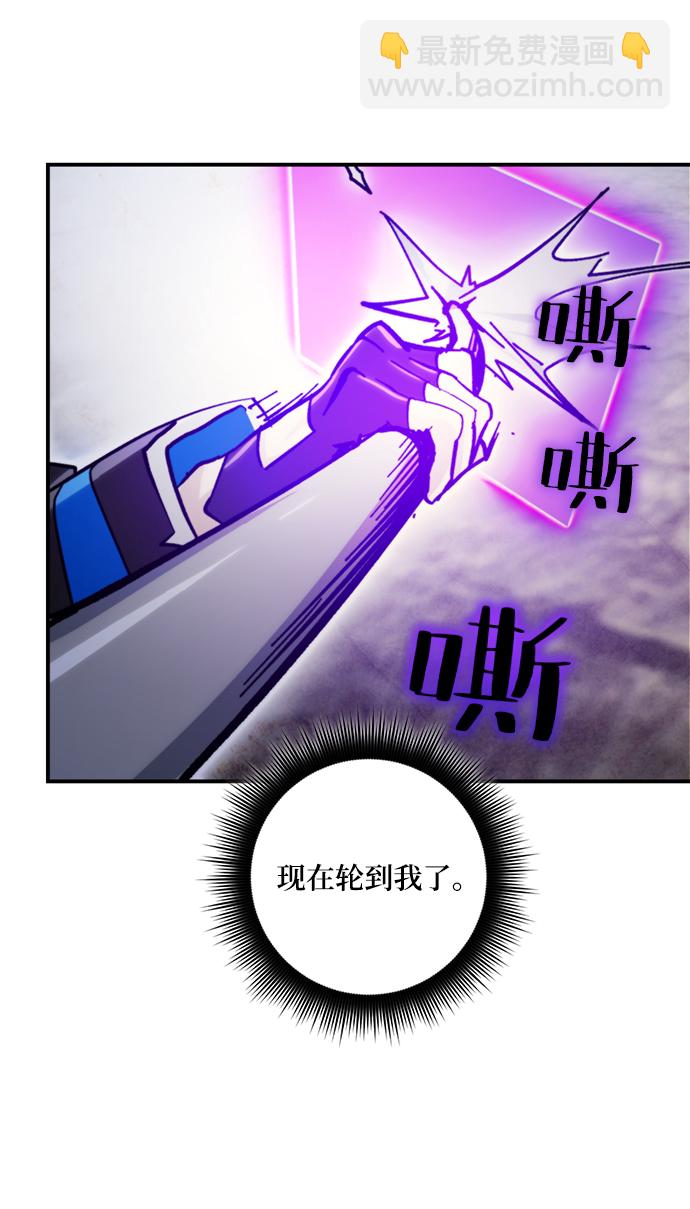 [第60话] 流星（2）33