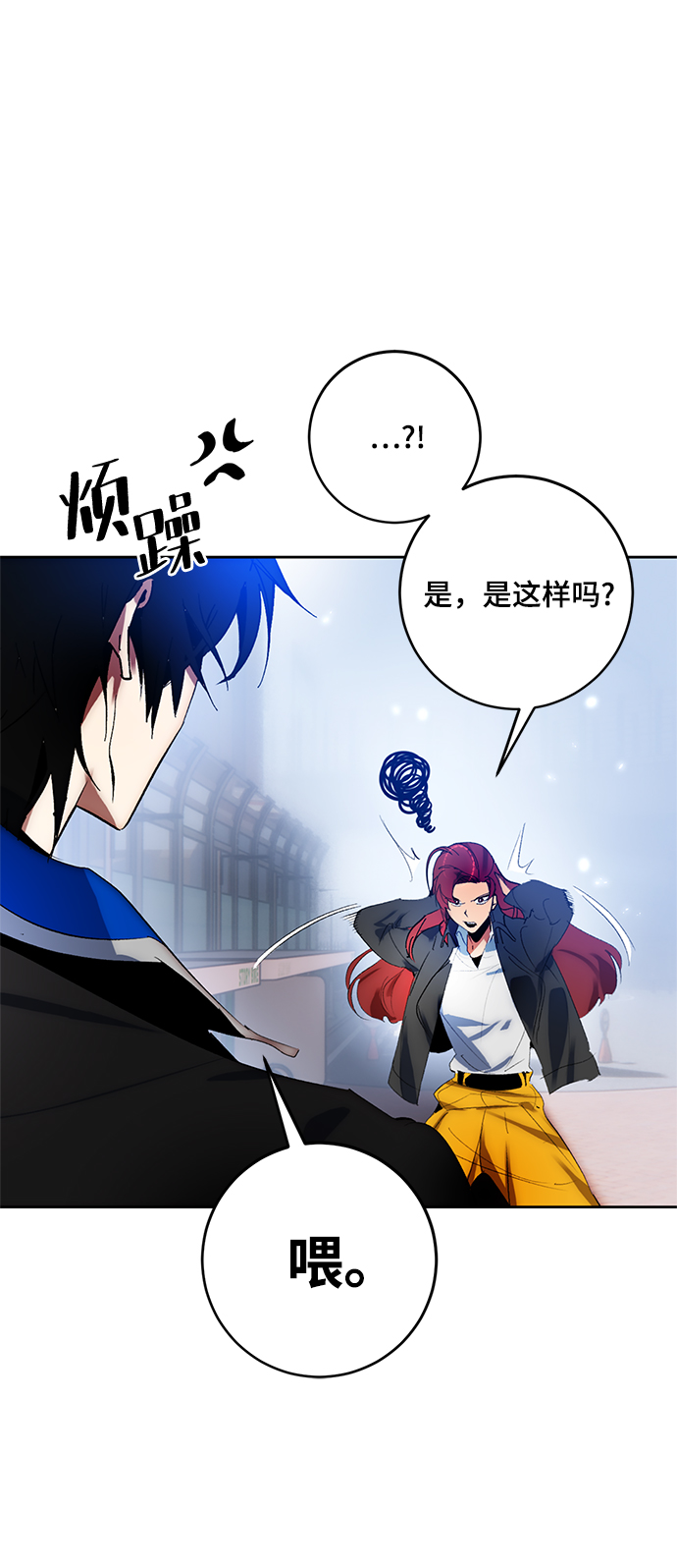 [第103话] 正面突破（1）29