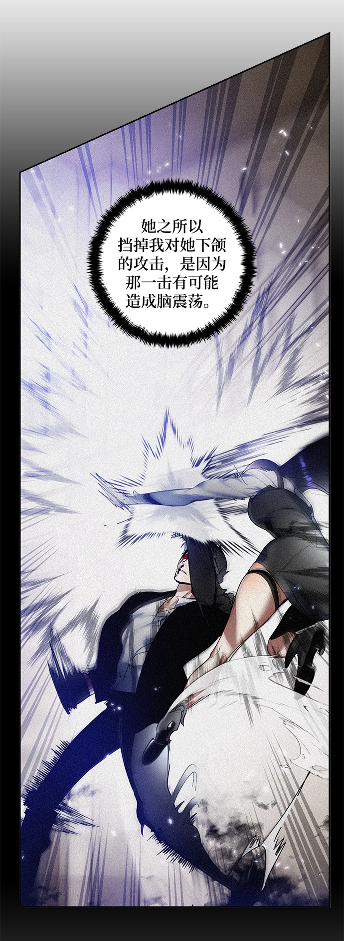 [第76话] 寻找恶魔的人（3）58