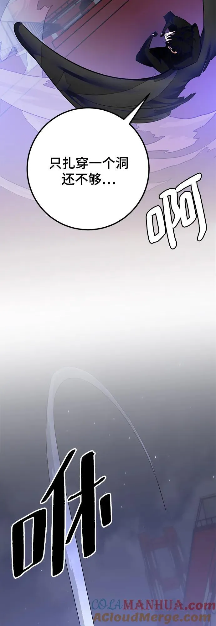 [第149话] 阿赫里曼（2）12
