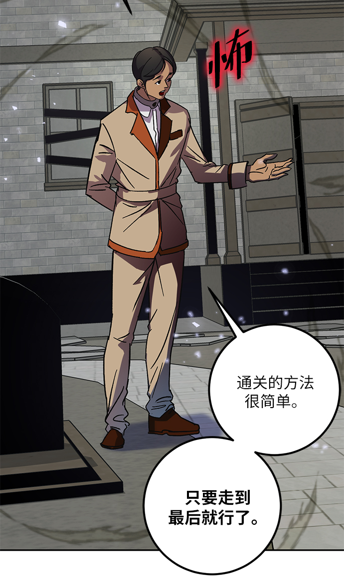 [第27话] 开始的变化（2）18