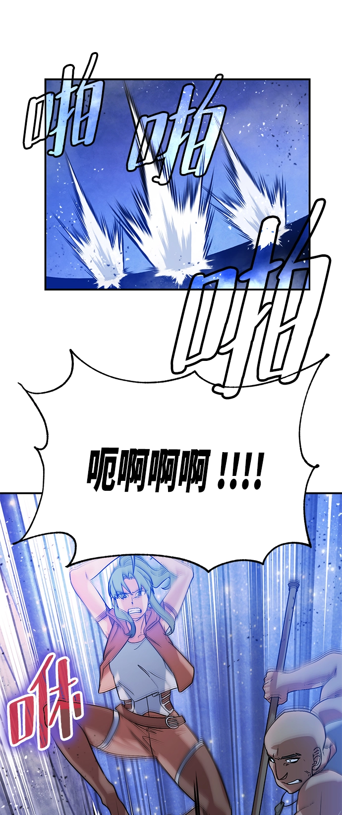 [第70话] 阿加泰（3）22
