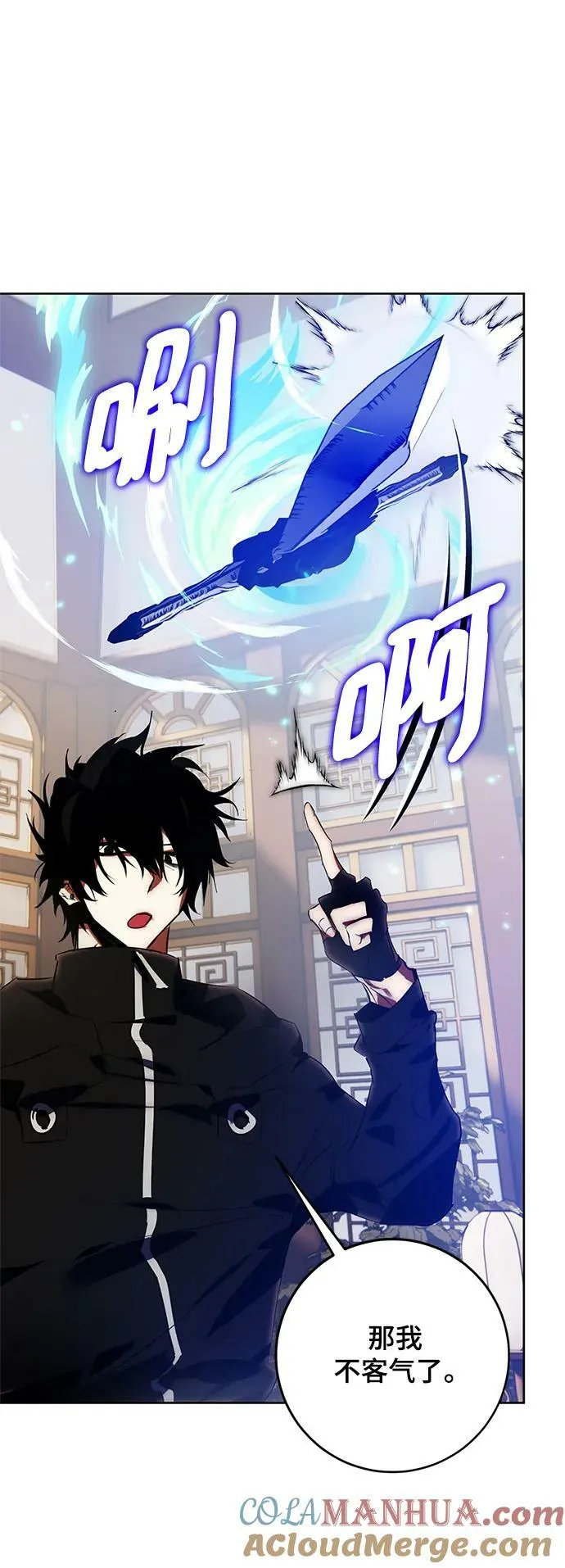 [第115话] 地下格斗场54