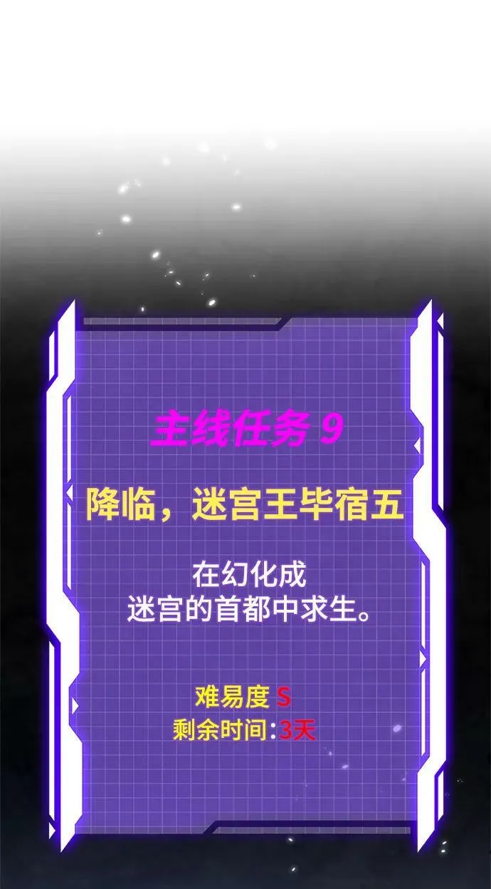 [第118话] 拉比邻托斯26