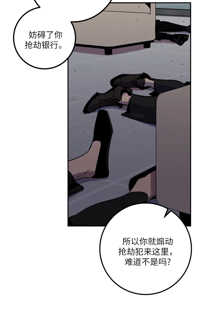 [第13话] 培养队友的方法（3）8
