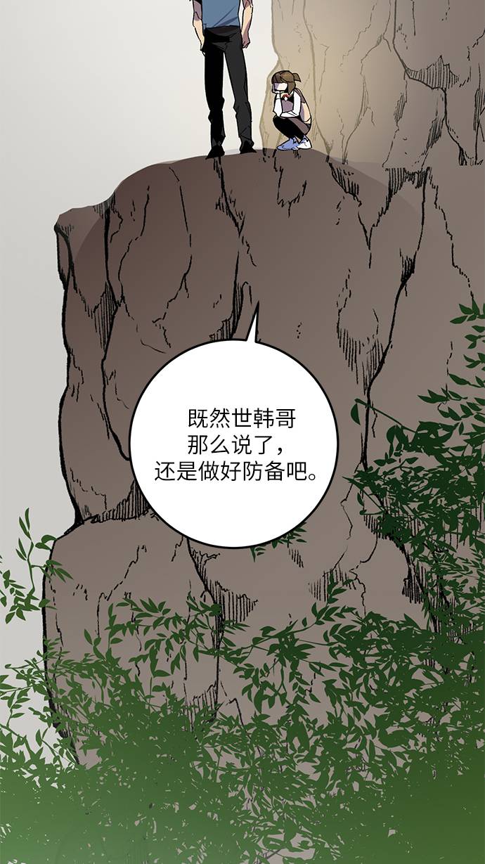 [第33话] 海星（4）58