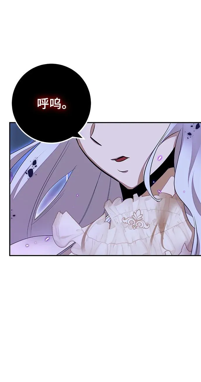 [第148话] 阿赫里曼（1）68