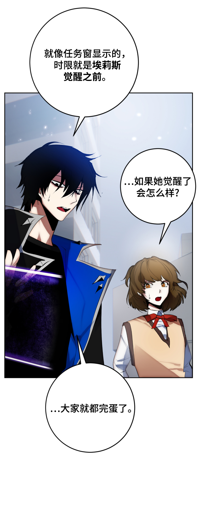 [第108话] 引君入梦（1）60