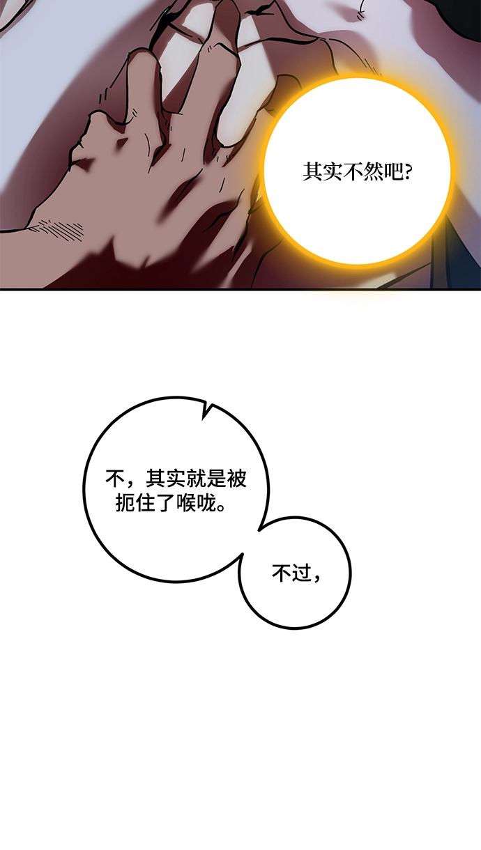 [第68话] 阿加泰（1）7