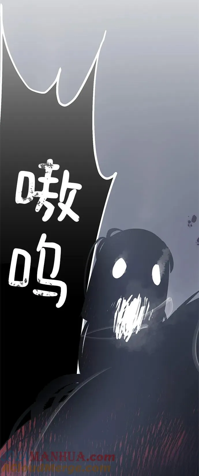 [第147话] 人造神80