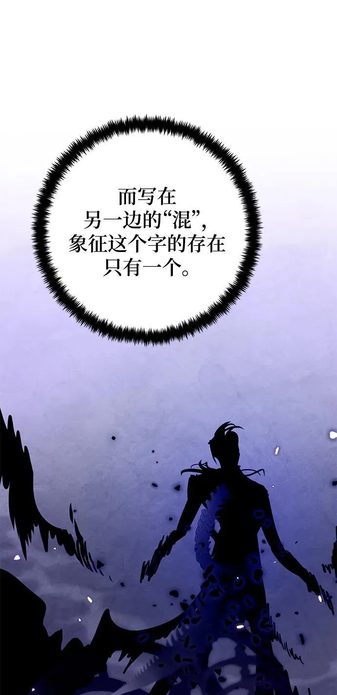 [第135话] 血教64