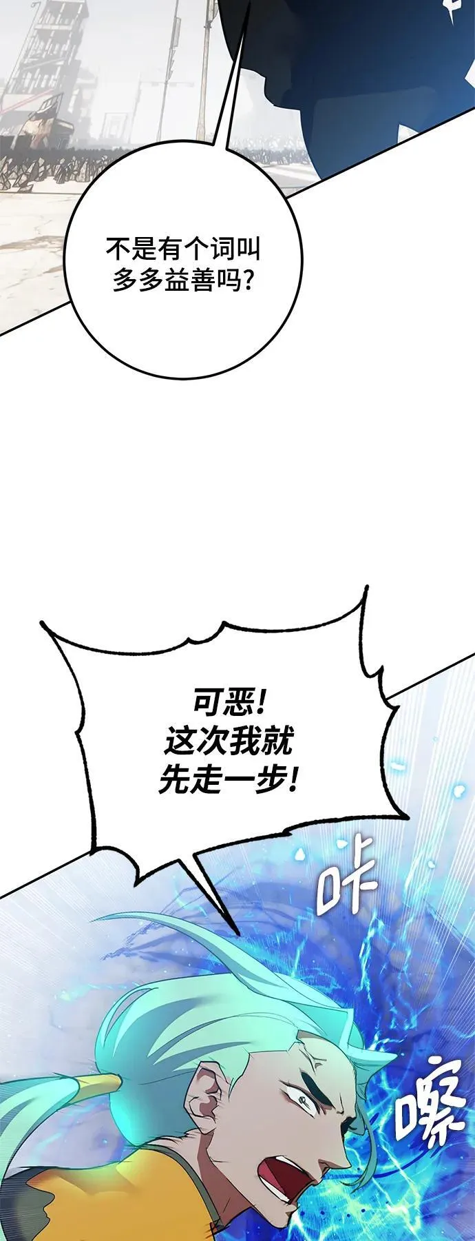 [第134话] 中部19