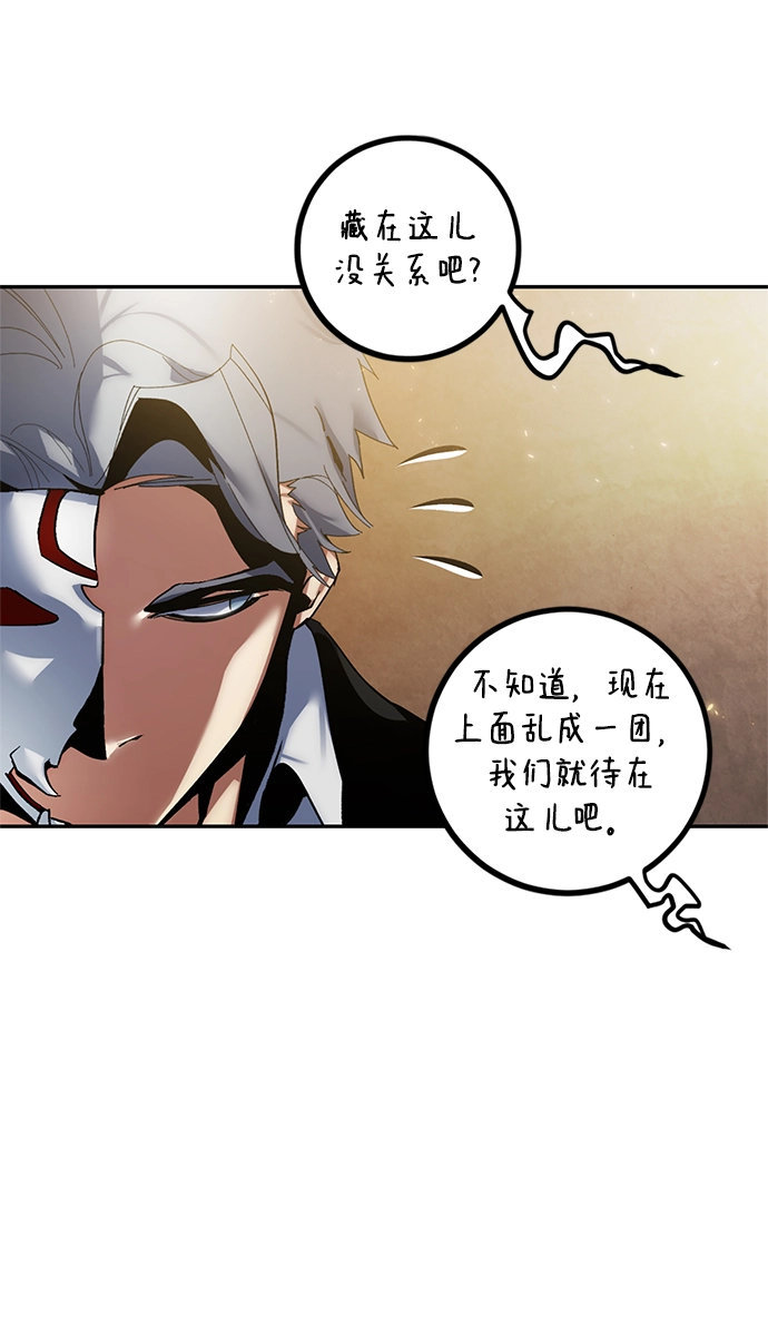 [第75话] 寻找恶魔的人（2）73