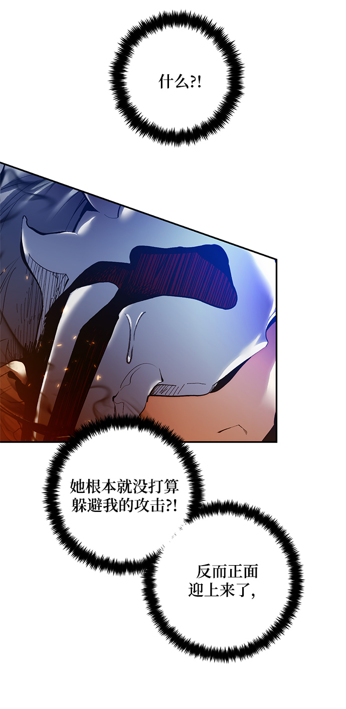 [第77话] 寻找恶魔的人（4）33