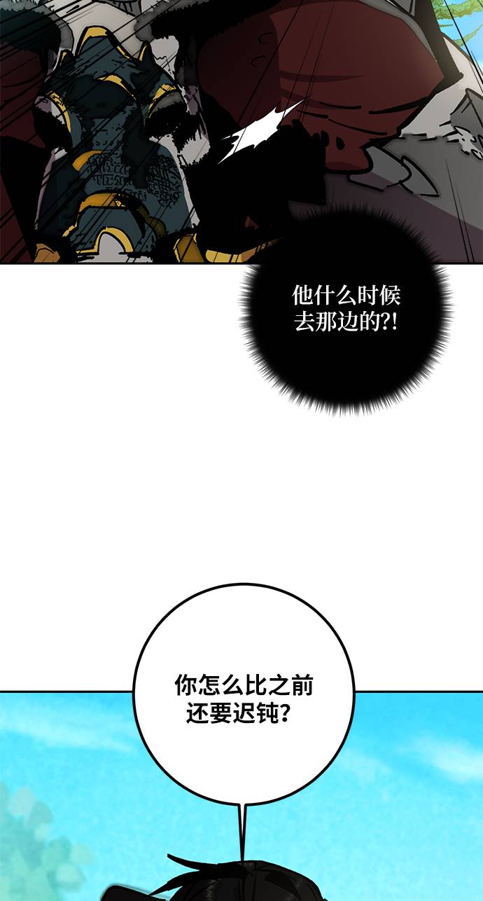 [第34话] 冲击锥53