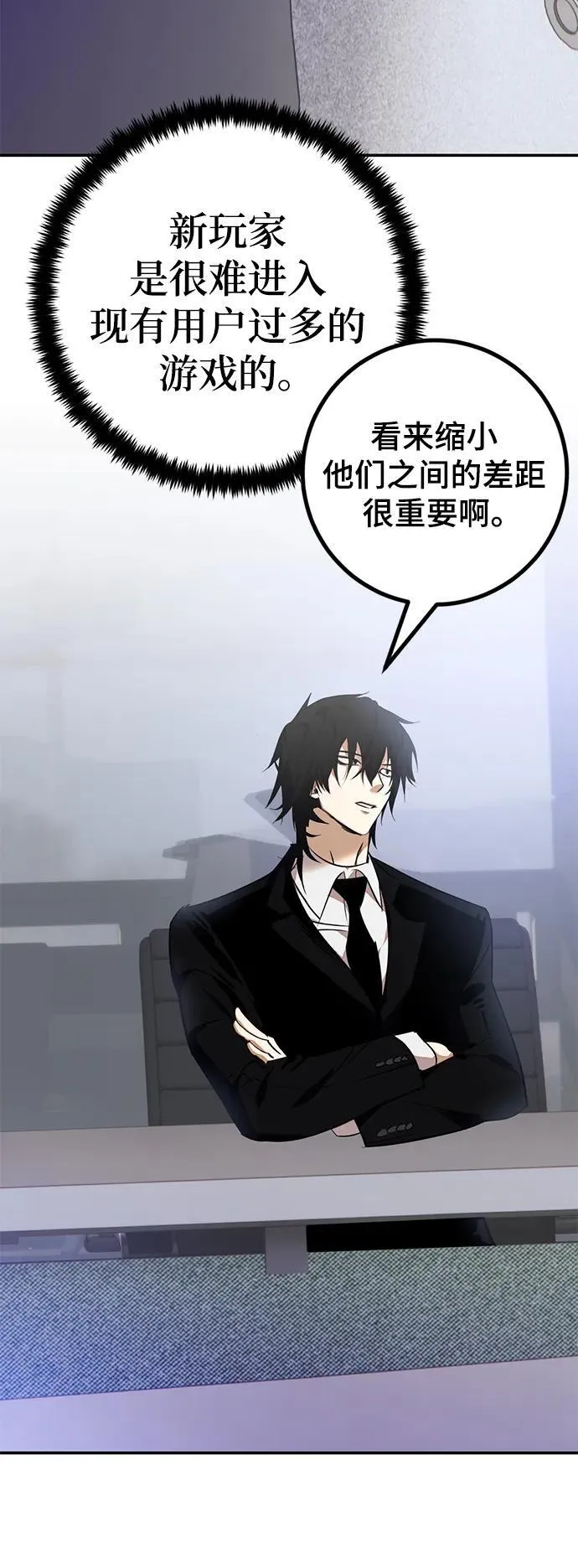 [第142话] 跨越任务17