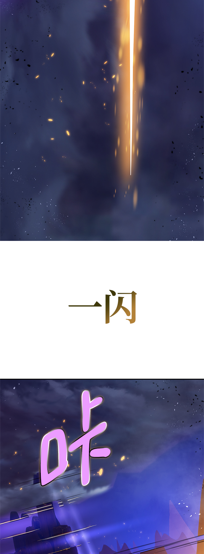 [第73话] 逆行的魔法（3）5
