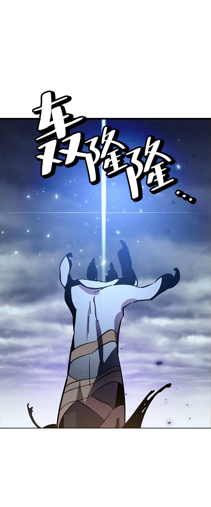 [第37话] 乌鸦座的卡拉斯（3）26