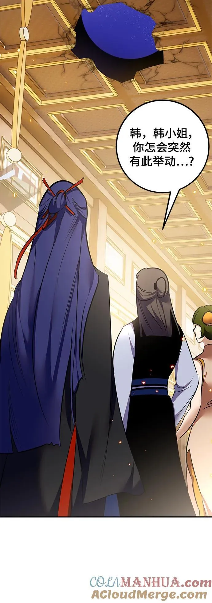 [第138话] 拨开血色的天空（1）15