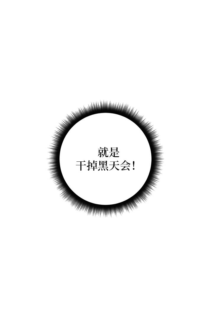 [第46话] 契约者申慈云（1）16