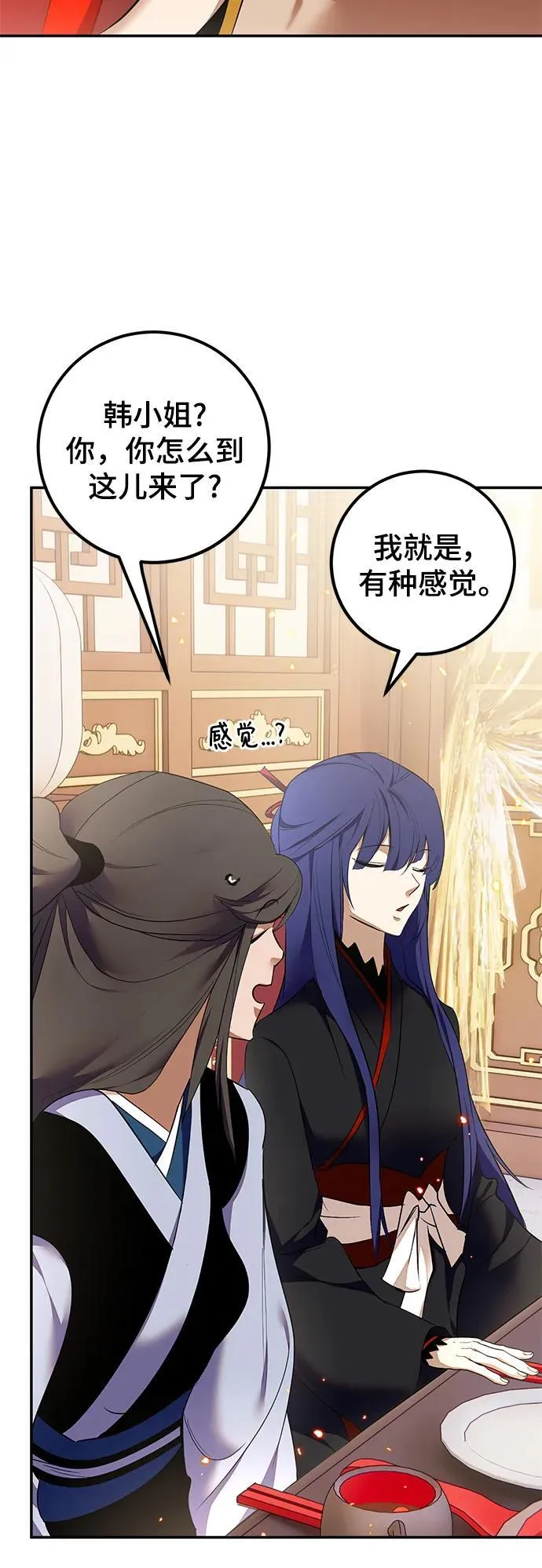 [第138话] 拨开血色的天空（1）10