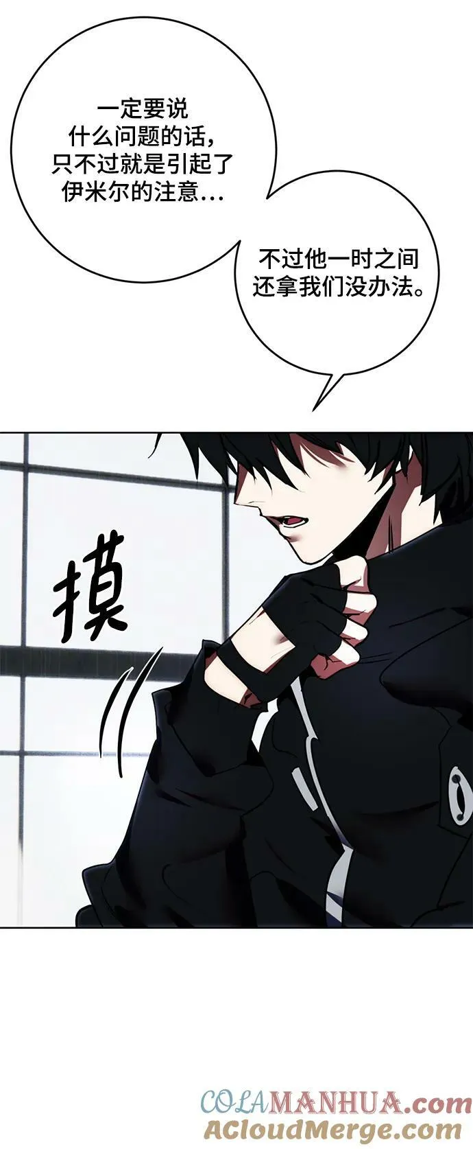 [第125话] 重回正轨的世界（2）66