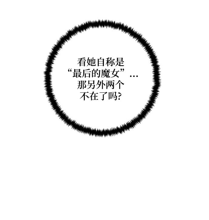 [第82话] 湖底村庄（2）36