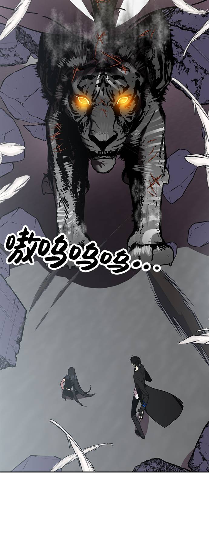 [第40话] 破灭的尖兵（1）31