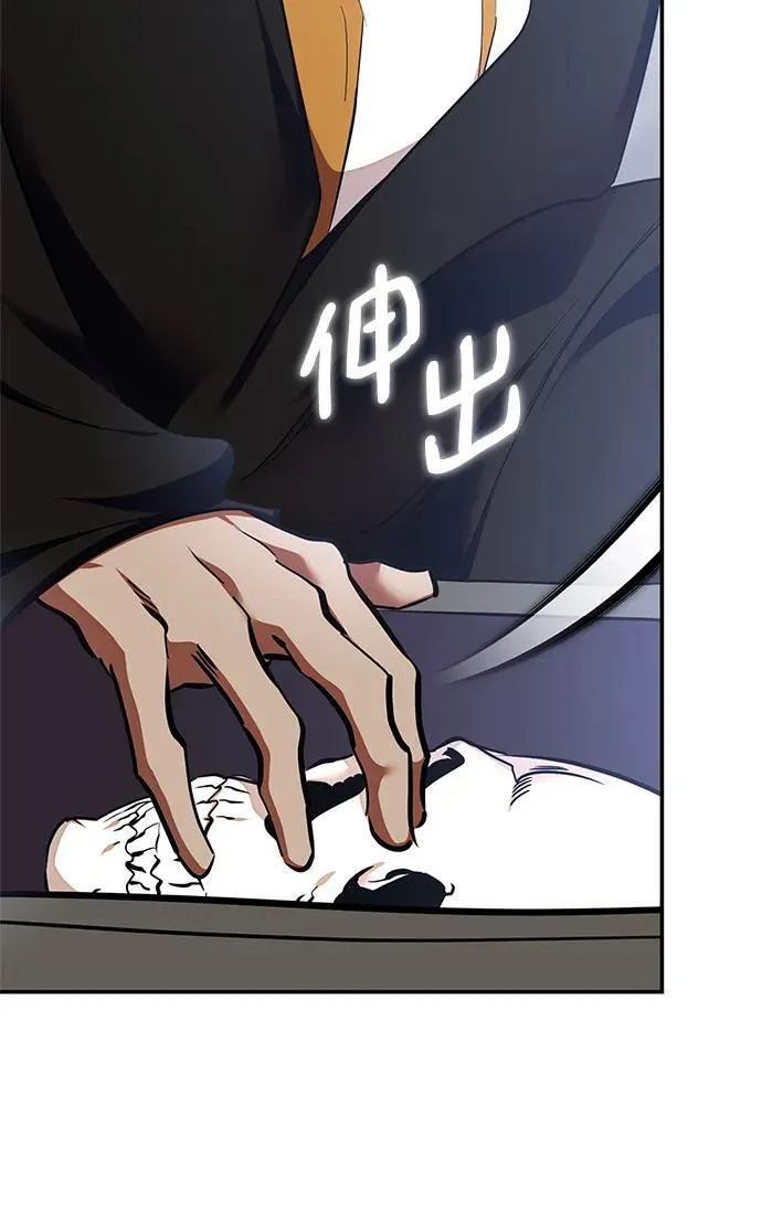 [第147话] 人造神11