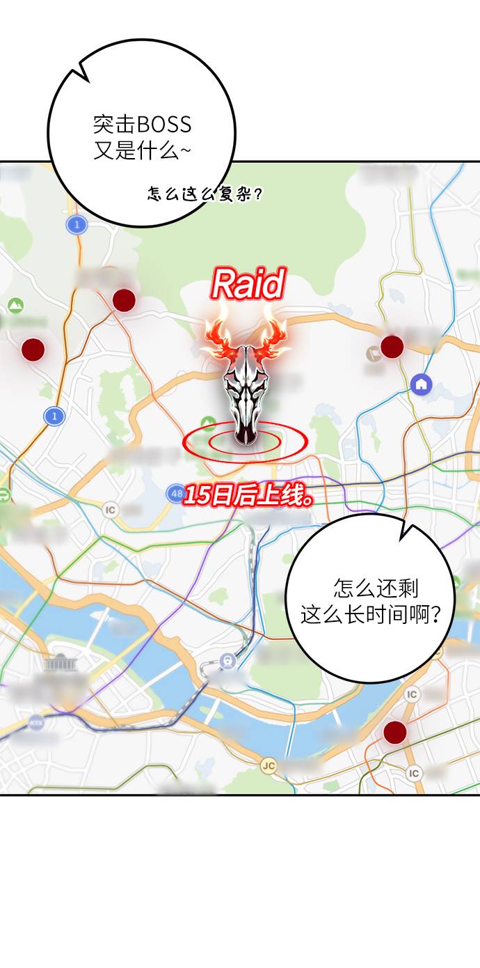 [第38话] 第一次大规模更新（1）50