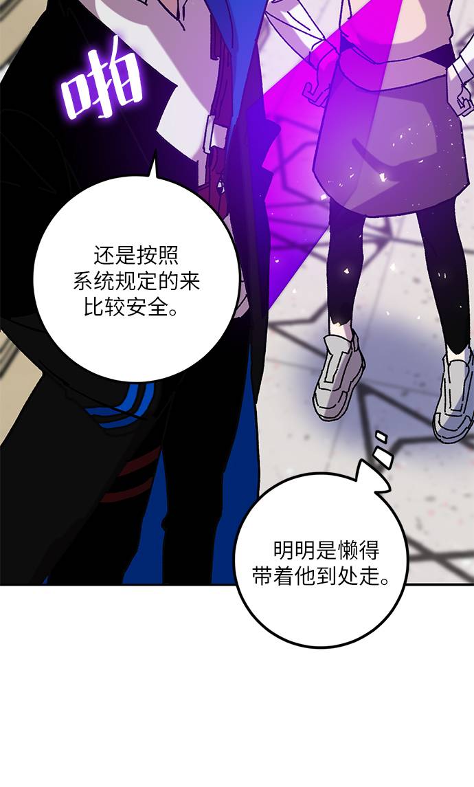 [第28话] 开始的变化（3）18