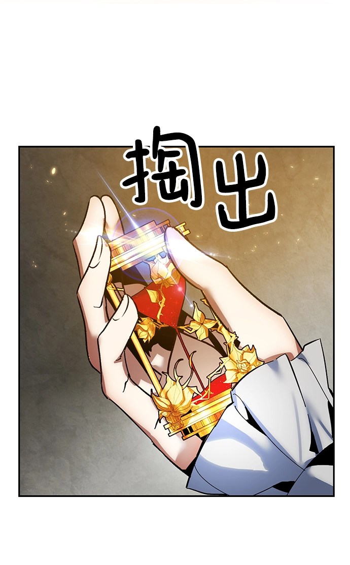 [第74话] 寻找恶魔的人（1）66
