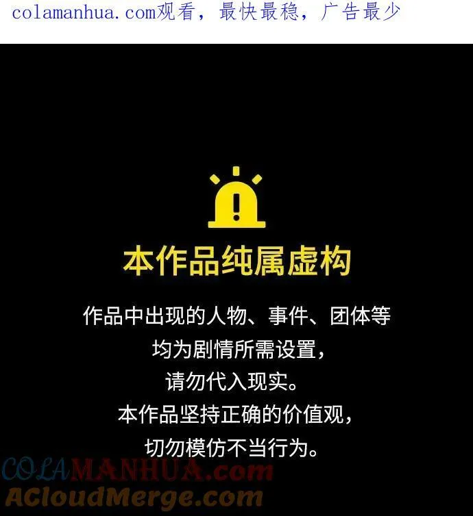 [第122话] 正义的萌芽（2）0