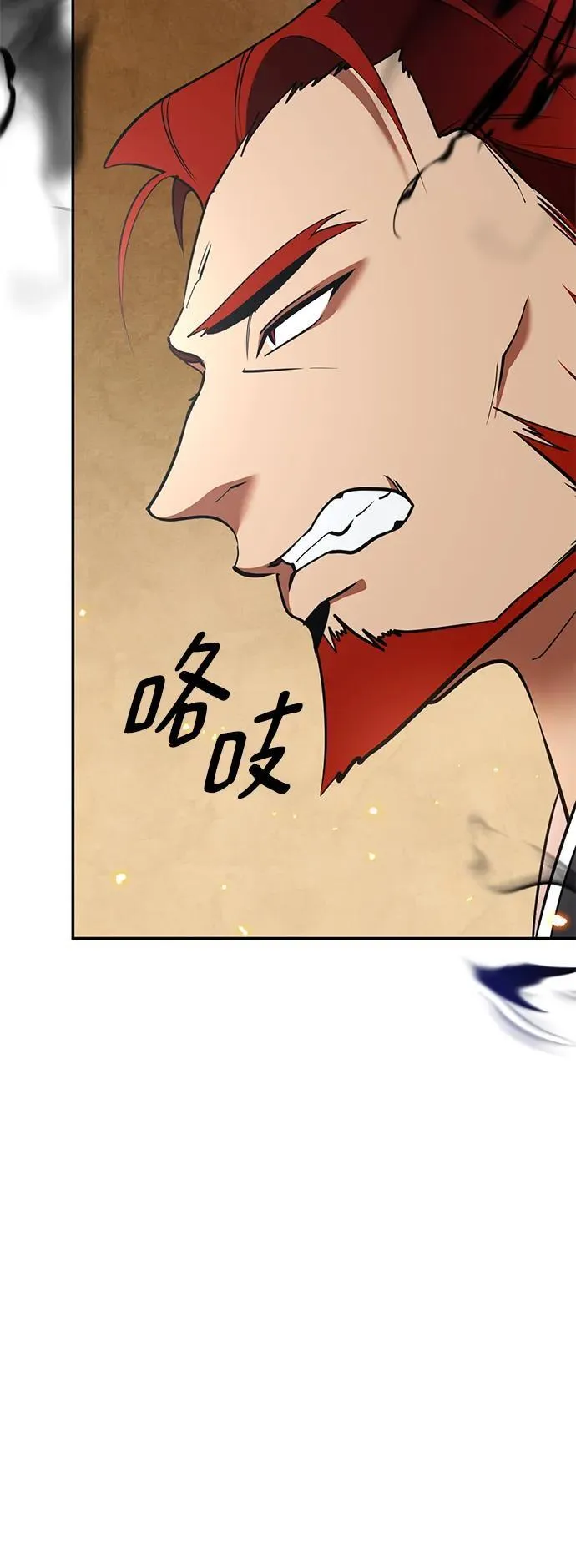 [第135话] 血教38