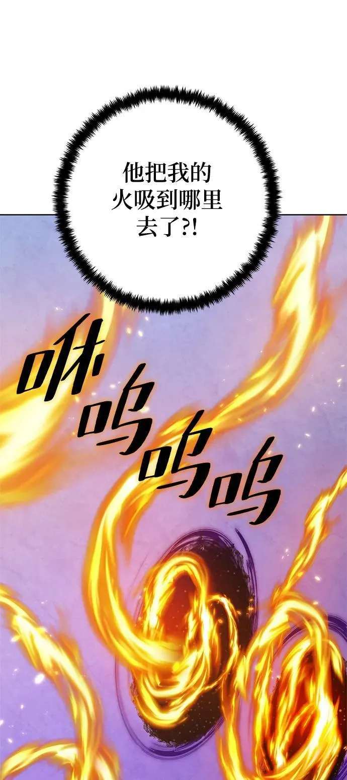 [第118话] 拉比邻托斯67