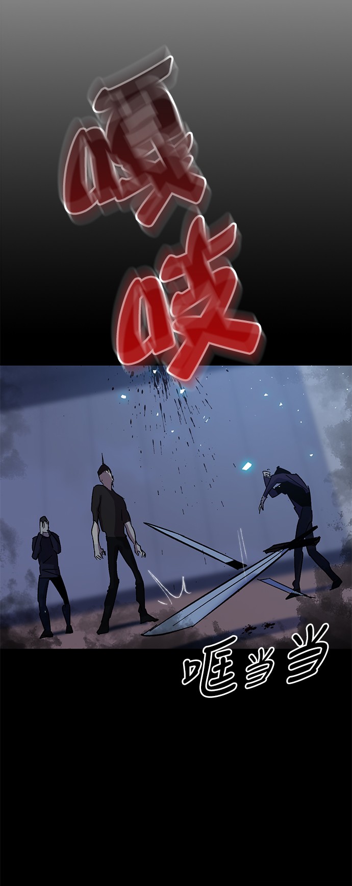 [第15话] 第2关22