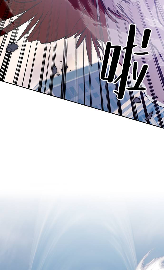 [第43话] 围剿穷奇（2）29
