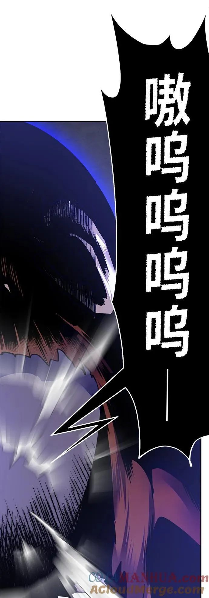 [第149话] 阿赫里曼（2）3