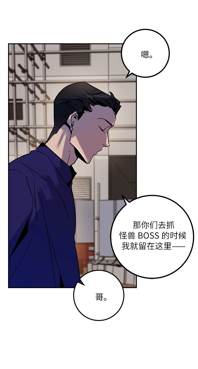 [第16话] 谦让的美德（1）65