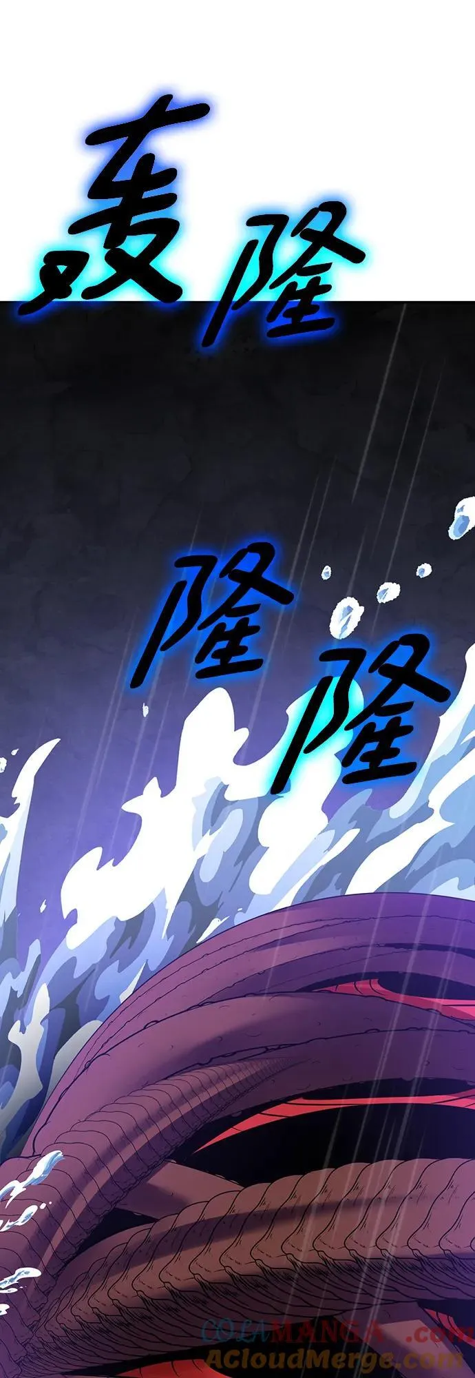 [第156话] 外界的城市（2）42