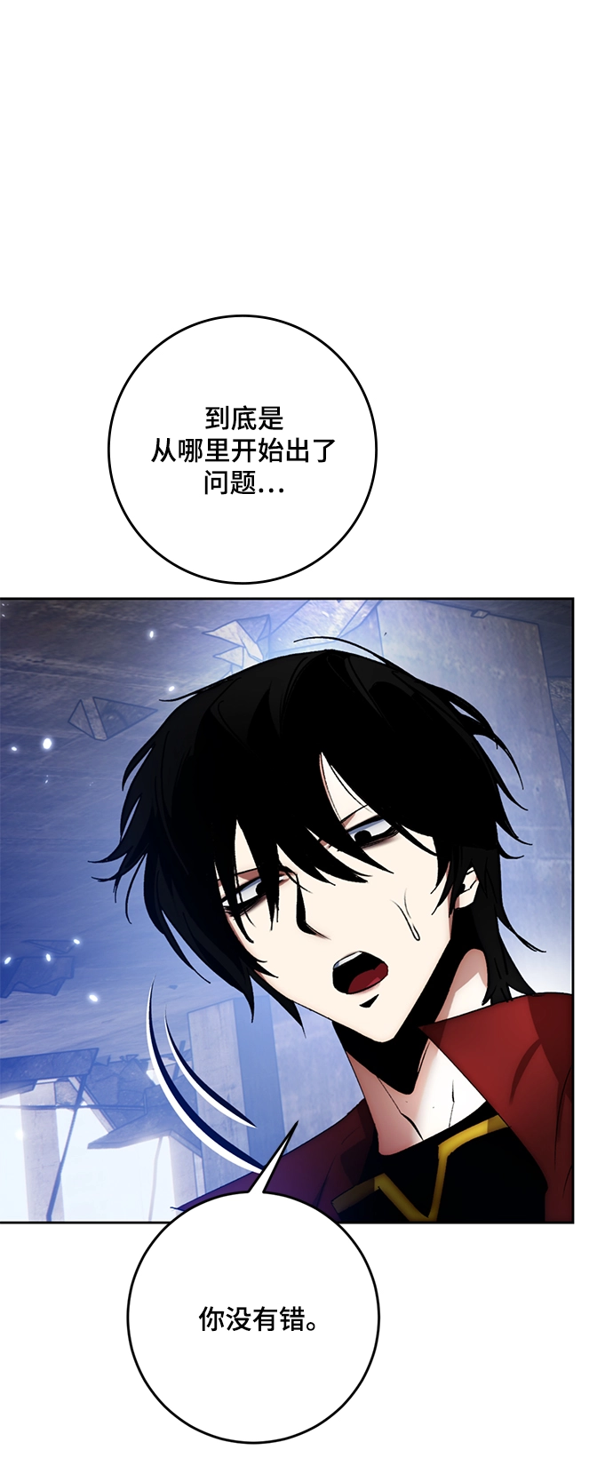 [第98话] 病娇女的爱（4）59
