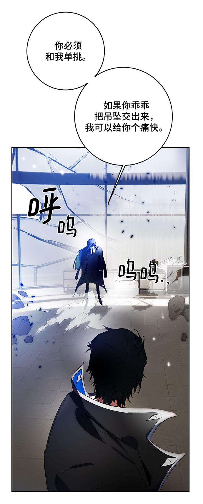 [第106话] 为了埃莉斯（2）51