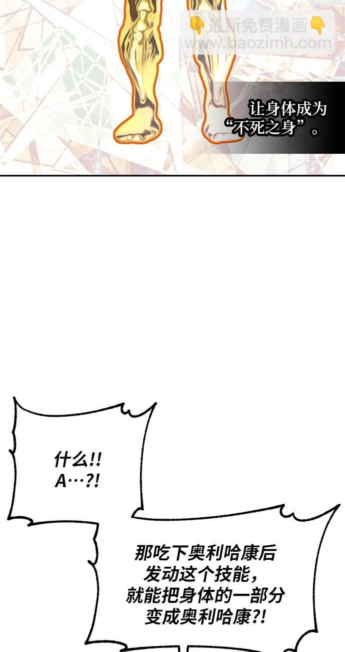 [第35话] 乌鸦座的卡拉斯（1）16