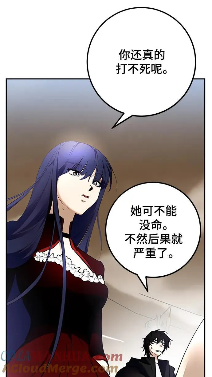 [第153话] 培养神的方法15
