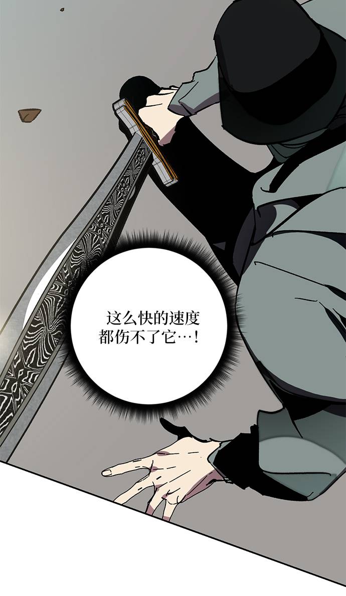 [第34话] 冲击锥11